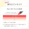 멘소래담 플래시 틴트 립 브라운 2g