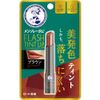 멘소래담 플래시 틴트 립 브라운 2g