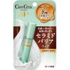 Carecera 保濕屏障唇霜 2.4g