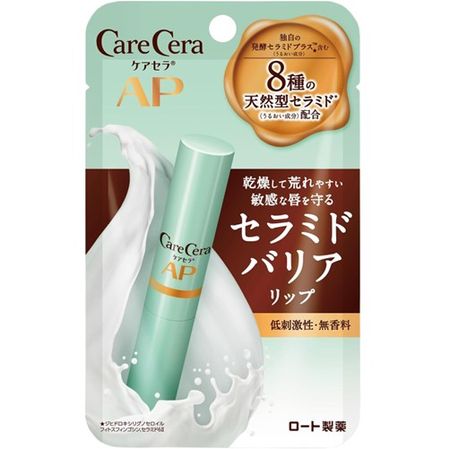 Carecera 保濕屏障唇霜 2.4g