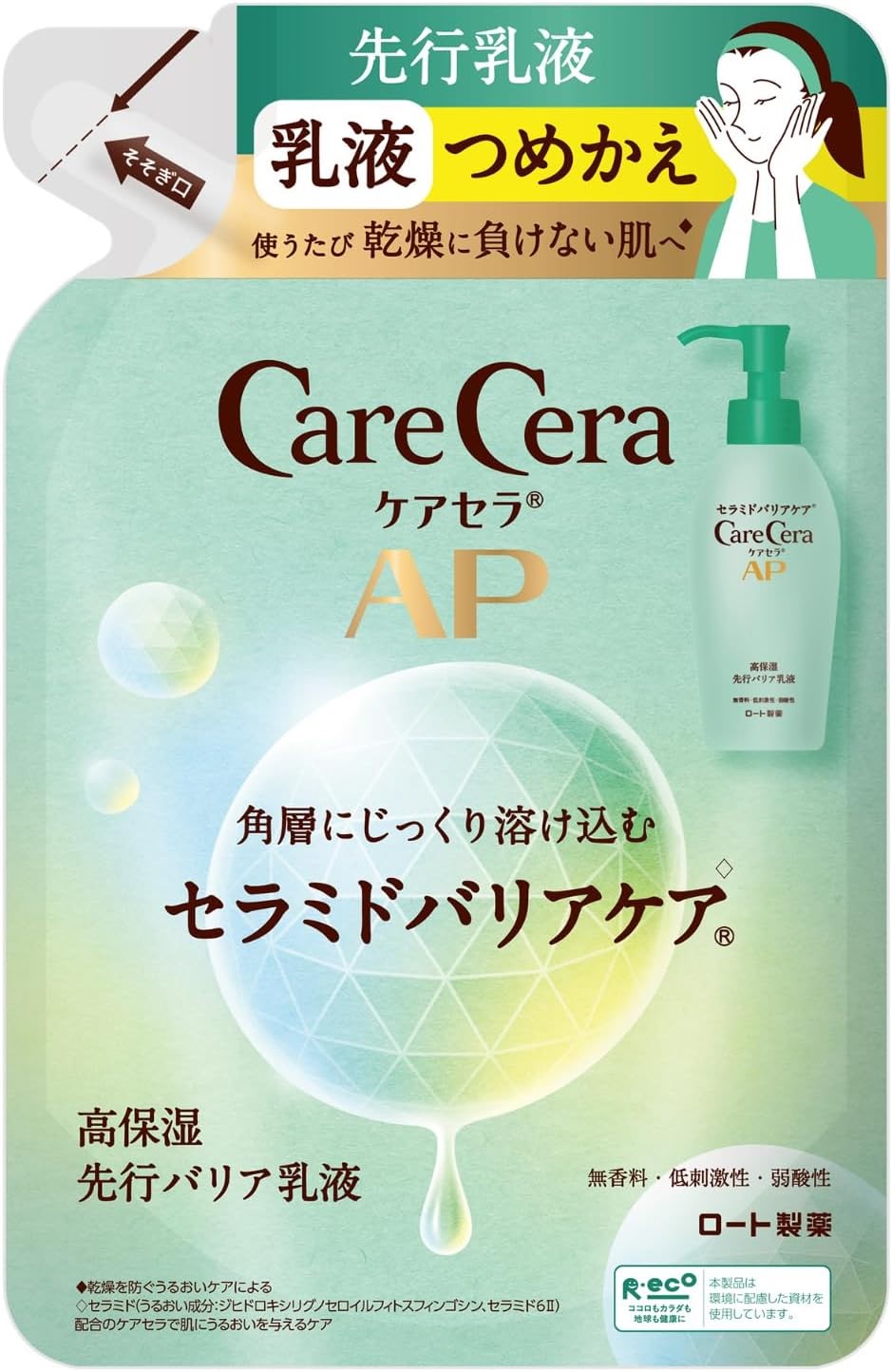 樂敦製藥 CareCera CareCera AP 高保濕高階屏障乳液補充裝 130mL