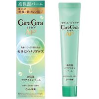 CareCera AP Intensive Hydrating Barrier Skin Balm 24 g