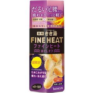Kikiyu 精致热感舒缓脱毛膏 400g