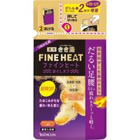 Kikiyu Fine Heat Hogushi OFF Refill 500g