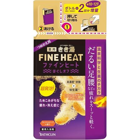 Kikiyu Fine Heat Relaxation Off Refill 500g