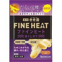 Kikiyu Fine Heat Hogushi Off sachets 50g