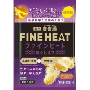 Kikiyu 细热猪串小袋 50g