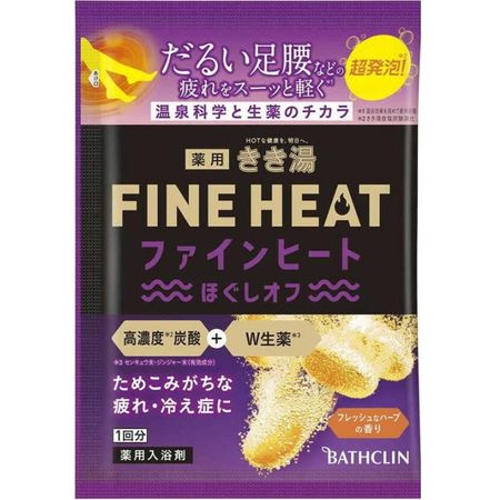 きき湯ファインヒート ほぐしオフ 分包 50g