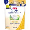 Medicated Sofre Dry Skin Care Body Soap Refill 400ml