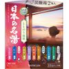 日本著名温泉 户户浓汤旅 温泉型入浴剂 10包