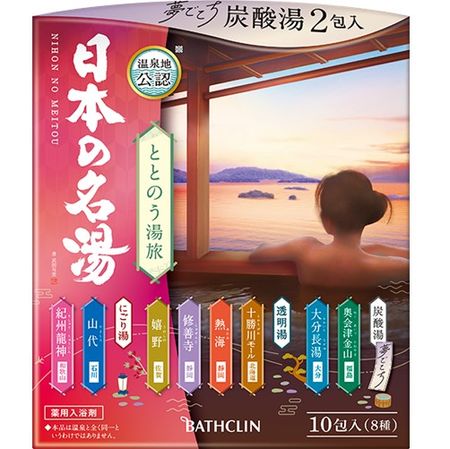 日本著名温泉 户户浓汤旅 温泉型入浴剂 10包