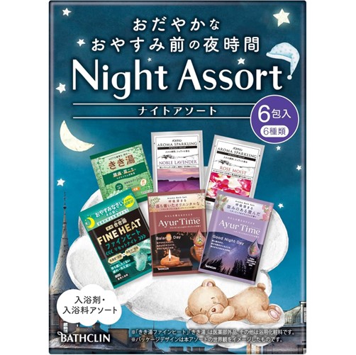 Bathclin 夜間沐浴鹽套裝 6 包
