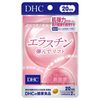 DHC エラスチン 弾んでリフト 20日分 40粒