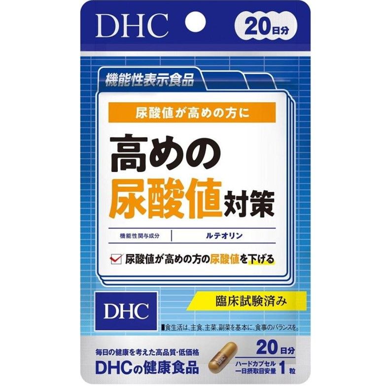 DHC 高尿酸对策 20天份量 20粒