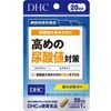DHC High Uric Acid Levels Countermeasures 20 Day Supply 20 Tablets