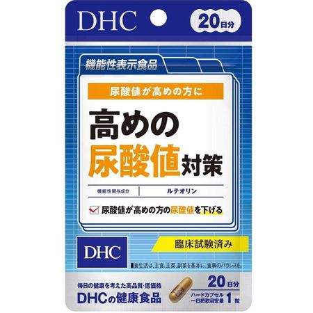 DHC High Uric Acid Levels Countermeasures 20 Day Supply 20 Tablets