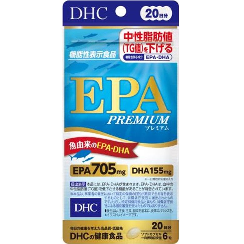 DHC EPA Premium 20天120粒