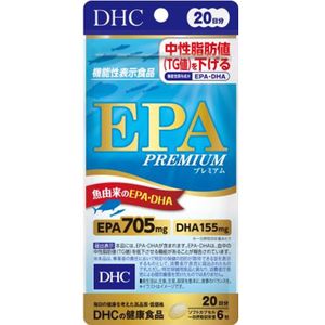 DHC EPAプレミアム 20日分 120粒
