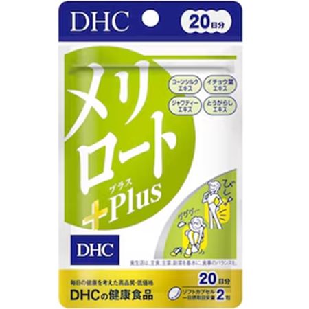 DHC Melilot Plus 20-day supply, 40 tablets