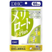 DHC Melilot Plus 60天用量，120片