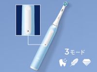 Oral-B iO3 Electric Toothbrush Floss Set, Ice Blue (Model: iOG31A60IB-FL)
