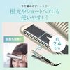 雅萌直发器 YJHB0N 金色