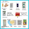 미리 준비해서 안심! 24종 여성용 기본 방재 세트 방재용품 (블랙)