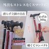 Habilis Comfortable, Perfect Grip, Lightweight Folding Cane