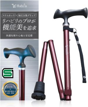 Habilis 舒适、抓握舒适、轻便的折叠手杖