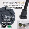 Habilis Comfortable, Perfect Grip, Lightweight Folding Cane