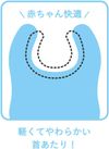 Combi Meal Apron Monpoke 180511 Made in Japan