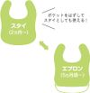 Combi Meal Apron Monpoke 180511 Made in Japan