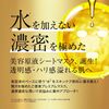 Cosmetex Roland B Ampoule Vital White Beauty Essence Mask Clear 7 Sheets