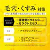 Cosmetex Roland B Ampoule 活力白皙美容精華面膜 透明 7 片