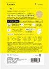Cosmetex Roland B Ampoule Vital White Beauty Essence Mask Clear 7 Sheets