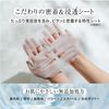 Cosmetex Roland B Ampoule 活力白皙美容精華面膜 透明 7 片