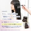 Cosmetex Roland Truist ByS-Free Hair Mask Premium with Acid Heat Treatment Ingredients 180g