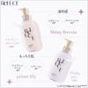 Cosmetex Roland Liluce Skin Milk Lotion Prism Lily 300mL