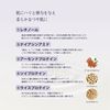 Cosmetex Roland Liluce Skin Milk Lotion Prism Lily 300mL