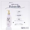 Cosmetex Roland Liluce Skin Milk Lotion Prism Lily 300mL
