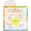 Yuze Clear Soap, Osmanthus Fragrance, 90g