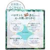 Yuze Clear Soap Palo Santo Scent 90g