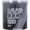 【4개 세트】평화 메딕 스파이럴 블랙 면봉 지축 200개입