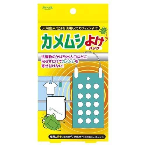 Tokyo Kikaku Sales Topran Stink Bug Repellent Pack TKTP-002 Approx. 18g