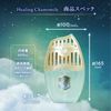 エステー お部屋の消臭力 プレミアムアロマ For Sleep 寝室用 ヒーリングカモミール　400mL