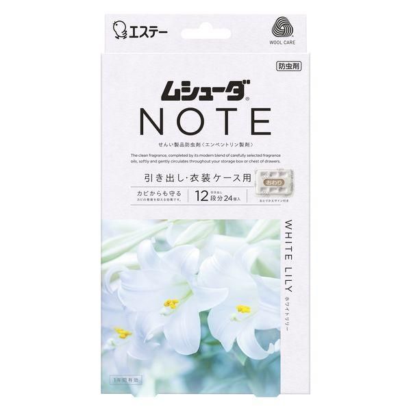 S.T. Mushuda NOTE Valid for 1 year White Lily 24 pieces for drawers and costume cases