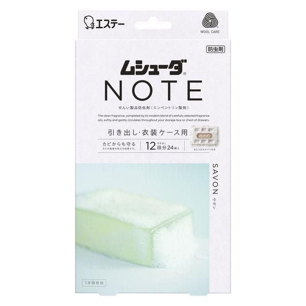 S.T. Mushuda NOTE Valid for 1 year Sabon for drawers/clothes cases 24 pieces