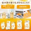 S.T. Mushuda Premium Aroma, effective for one year, for closets, Kinmokusei, pack of 3