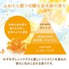 エステー ムシューダ Premium Aroma 1年間有効 クローゼット用 金木犀 3個入