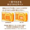 S.T. Mushuda Premium Aroma, effective for one year, for closets, Kinmokusei, pack of 3